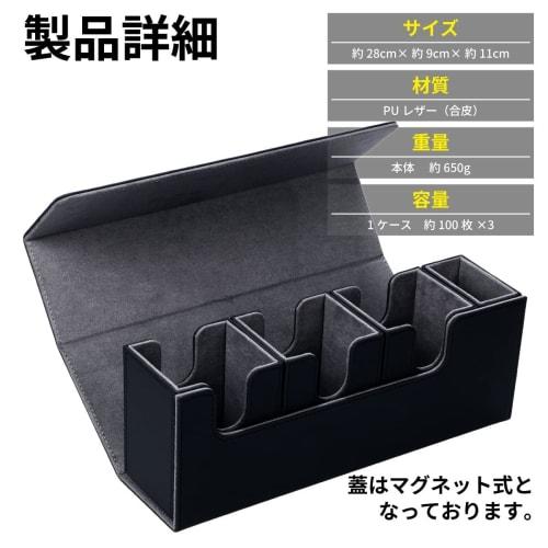 Trading Card Heaven Deck Case, 3-Divider Card Case, Stores Trading Cards in Sleeves, Holds 300 Cards, and Includes Dice Storage