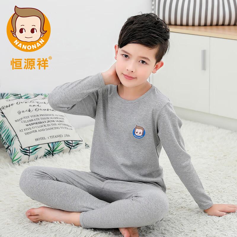 Ensemble pyjama et sous-vêtements thermiques 100% coton pour garçon Hengyuanxiang
