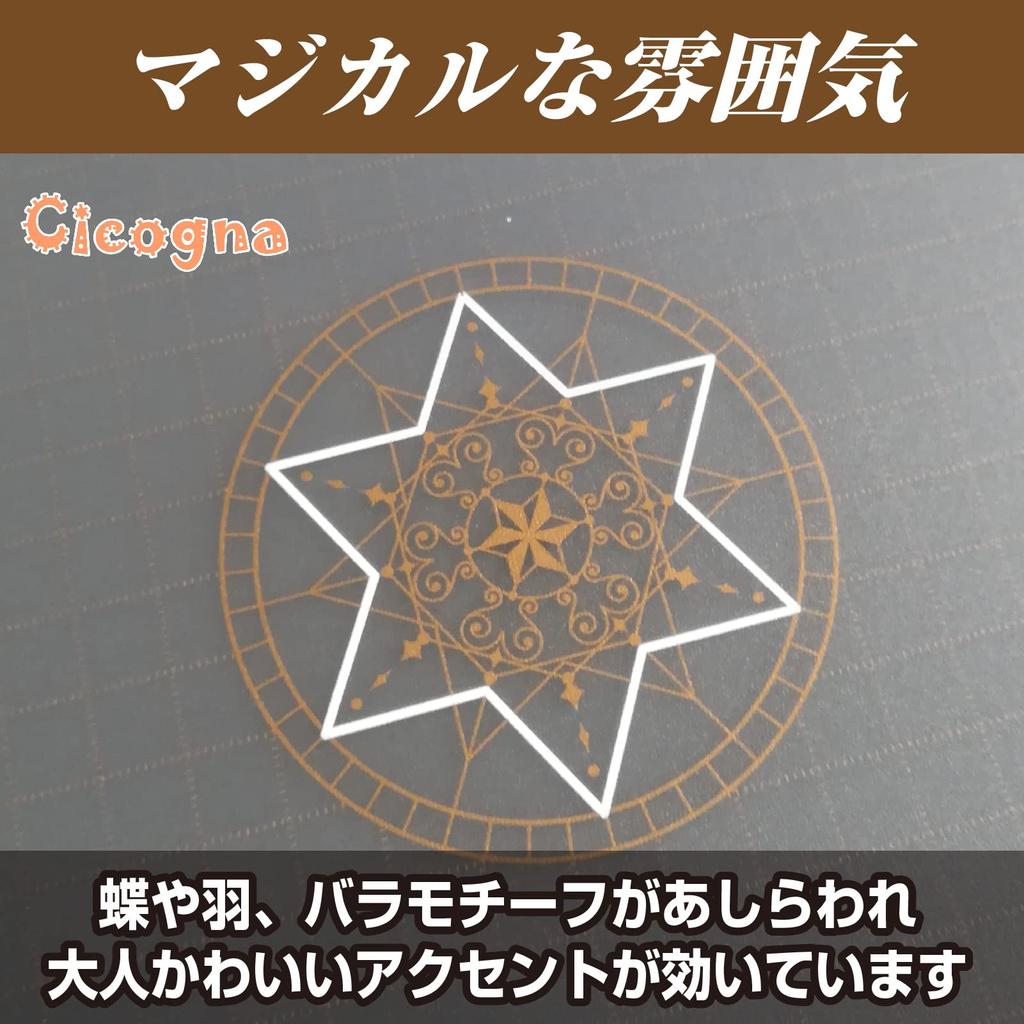 Cutting Mat Cutter Mat A3 Transparent Graph Magic Circle Clear Cute Stylish Plastic Model Work Mat Handmade Decoupage Craft Mat [Cicogna]