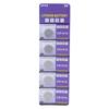 5Pcs CR1616 Button Cell Batteries 3V Lithium Batteries Pack Replacement for Watches Calculators Remote Control Toy