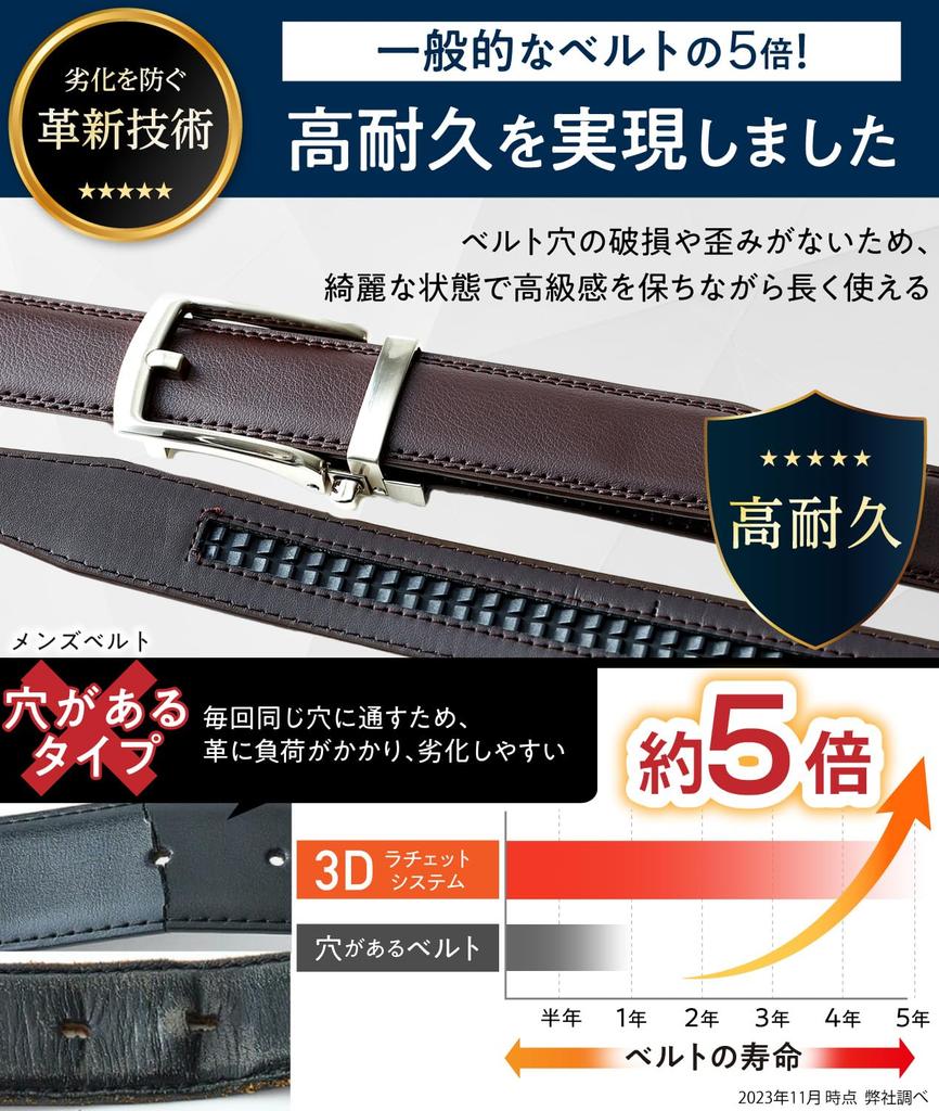 Durable Approximately 5x More No Genuine Plus Ratchet Smooth Black x Sizes [STREAM] Belt, Durable, Holes, Leather, Men's, Sizes, Golf, [3D System]