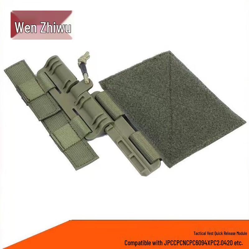 MOLLE Quick Release Buckle for Tactical Vests