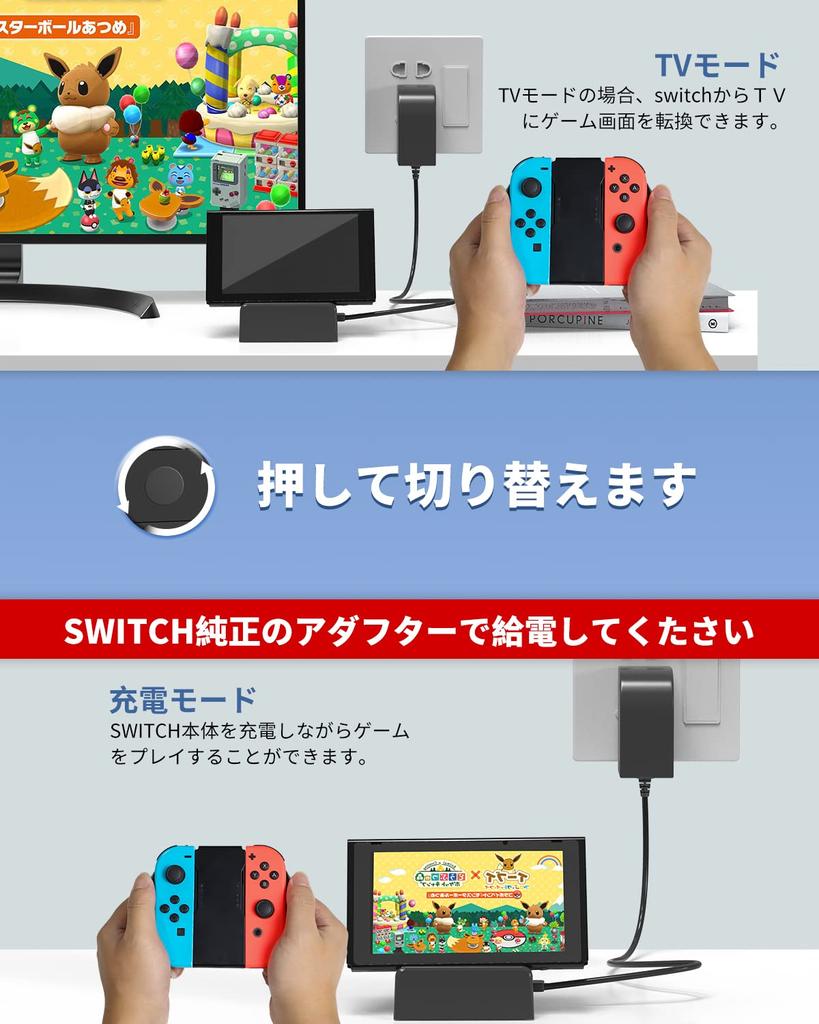 AOJAKI Switch Stand 4K Direct TV Switch Dock Heat Equipped with 3 USB Japanese Instruction Manual Included [TV/Tabletop Mode] Output, Dissipation,