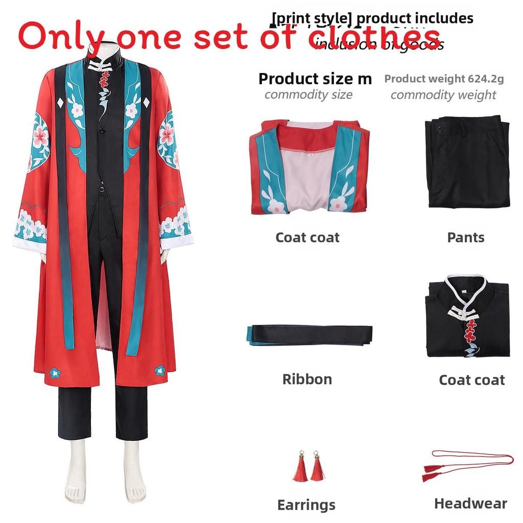 I Not M The Drama God Chen Ling Drama Cosplay Clothing For Halloween Up Dress