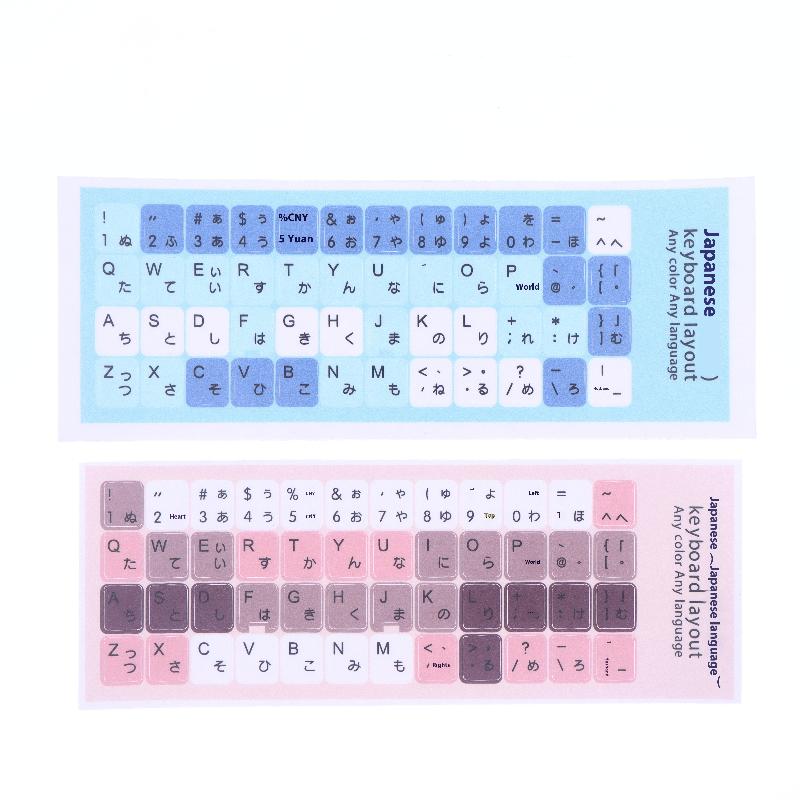 1/3 Sheets Universal Computer Notebook Decals Keyboard Stickers For Korean Japanese Keyboard Replacement Diy Accessories