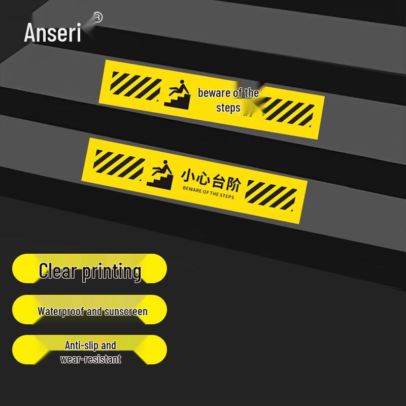 Ansell Anti-Slip Warning Floor & Step Decals 50x10cm