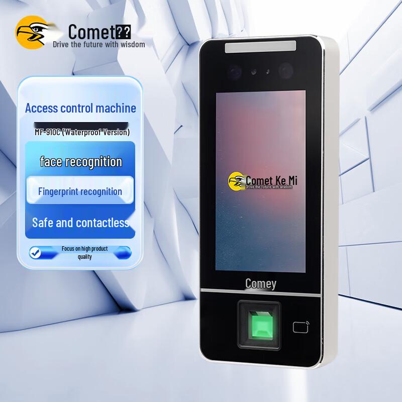 KEMAI MF-910C Multi-Biometric Access Control & Attendance System