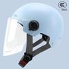 Electric Car Helmet Men and Women Summer Sun Protection Helmet Lightweight Half Helmet Battery Car Sunshade