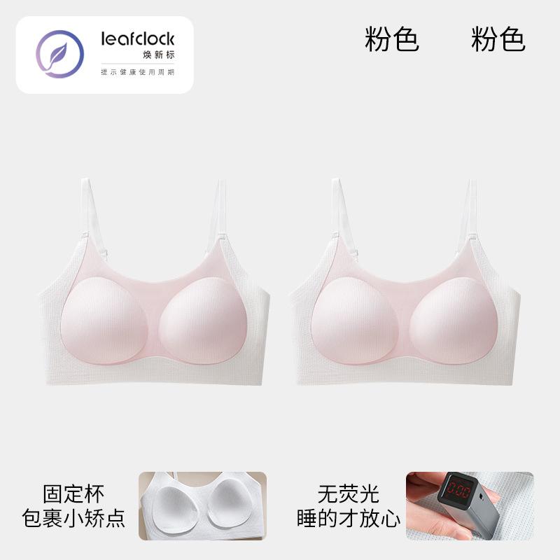 Traceless students Junior high school students Older children Less bras Young children Comfortable small vest