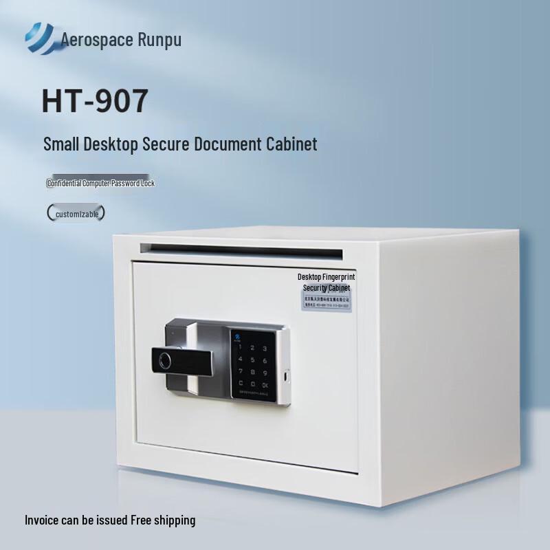 HT-907 Fingerprint Lock Desktop Office File Cabinet