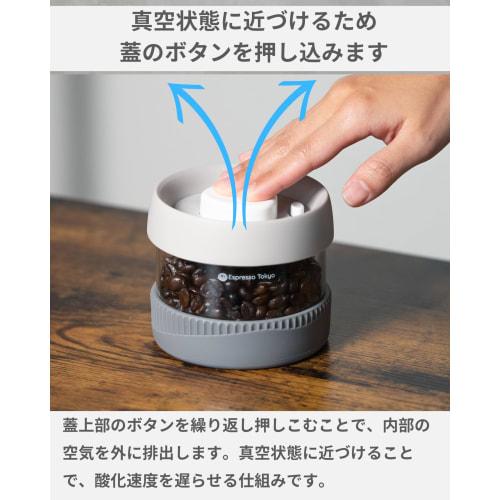 Espresso Tokyo Coffee Canister, Vacuum Sealed, Press-the-Button Emptying, Coffee Bean Storage Container (450ml (approximately 100g of Coffee Beans))