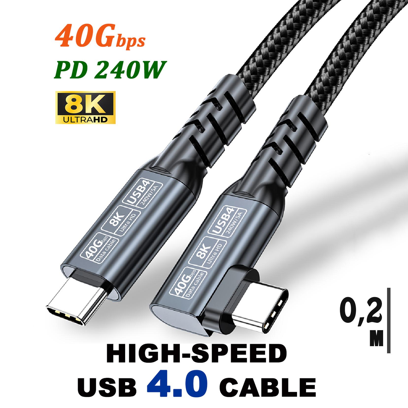USB 4.0 8K 240W Video, Charging and Data Cable for iPhone MacBook Xiaomi Huawei 0.2 чёрный