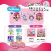Bandai Tamagotchi Uni Sanrio Characters Ages 6 and Up