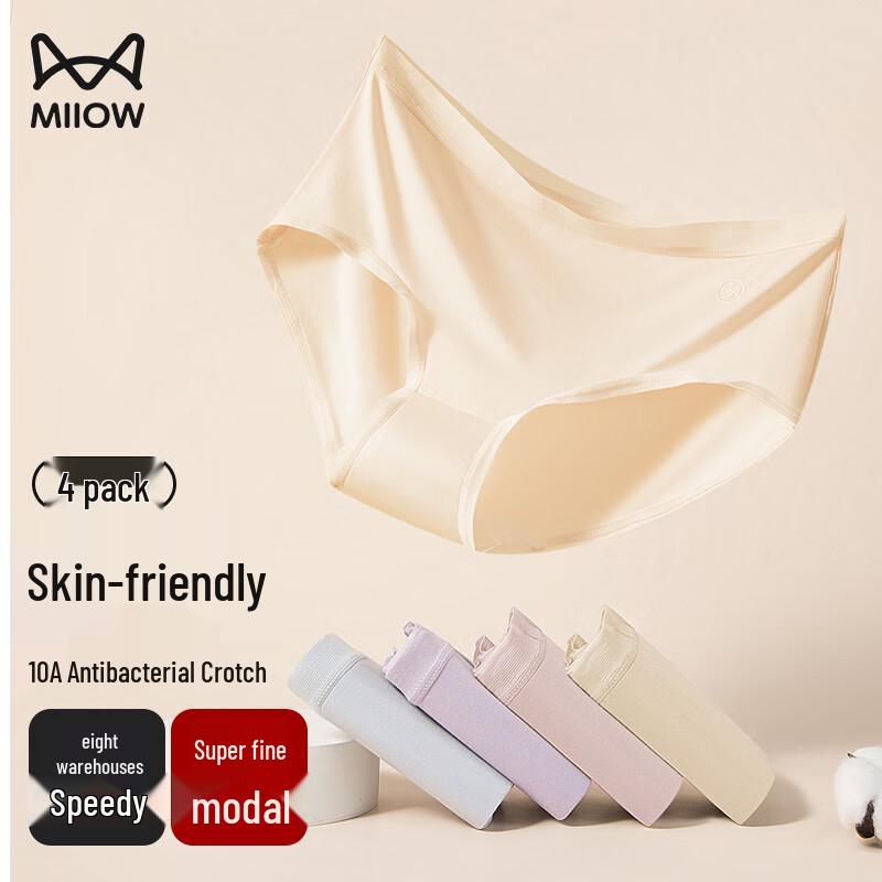 

MiiOW Women s 2025 Antibacterial Seamless Modal Mid-Waist Briefs - 4 Pack L