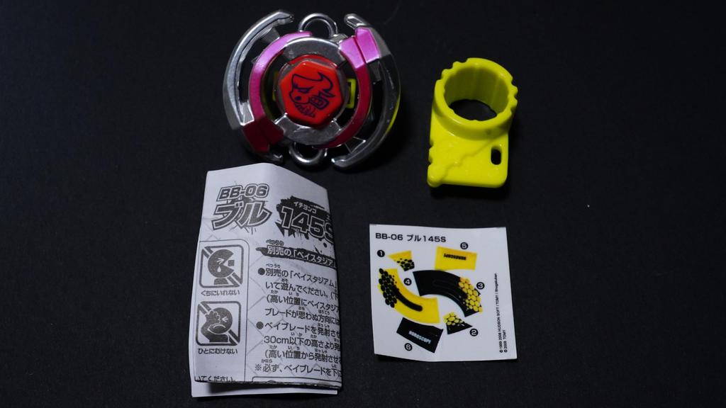 Bull, Early Model, First Generation, Metal Fight Bay, Blade, Metabay, Explosion, HMS 4D, Zero G, Burst, X, Toys, Pieces, Animation, Games, Action Toys