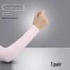 Women's Breathable Plus Size UV Protection Ice Silk Arm Sleeves for Summer Driving & Cycling