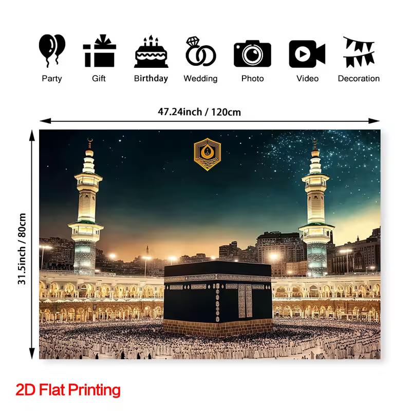 

2D Islamic Holy Place Wall Decor, Kaaba in Mecca Pilgrimage Banner 47.2x31.5inch/120*80cm