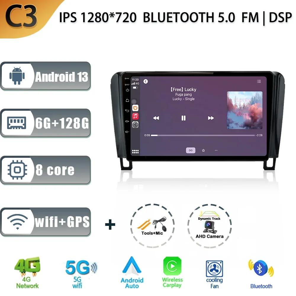 Android 13 For Nissan Serena C26 2010-2016 Car Radio Automotive Multimedia Player Carplay Navigation GPS 4G WIFI Auto Screen
