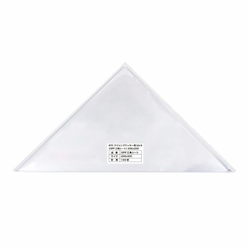 Icing Cookie Cornets, Confectionery Use, OPP Triangular Sheets (25 Microns), 200x200mm (100 Sheets)