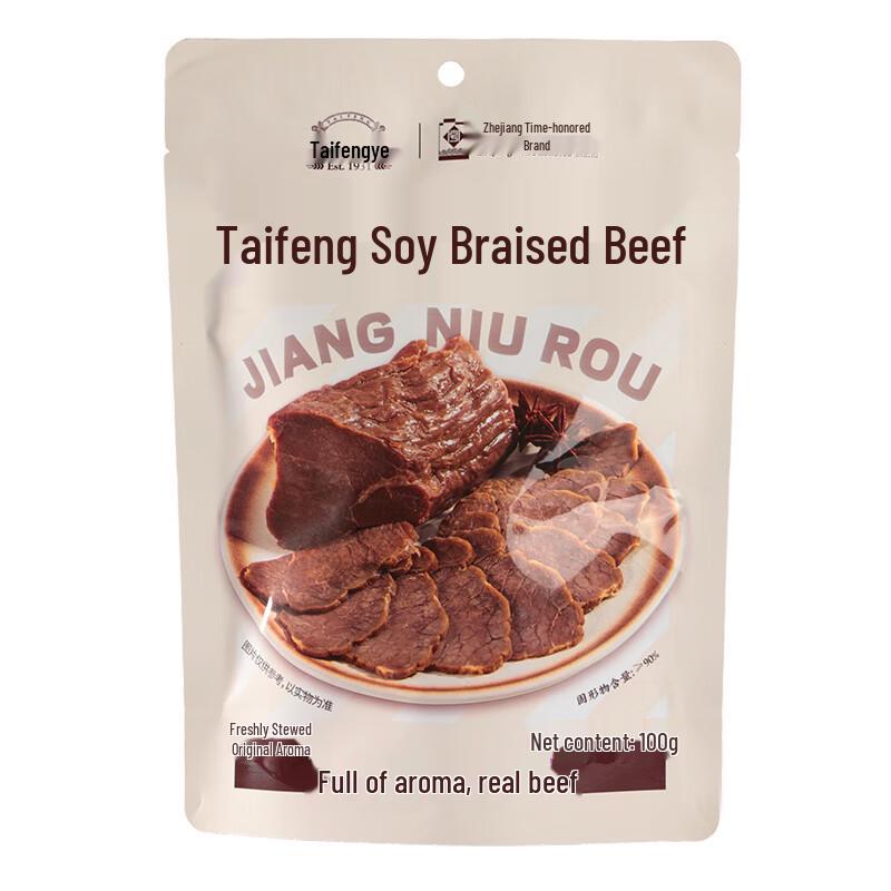Taifeng Ready-to-Eat Braised Beef