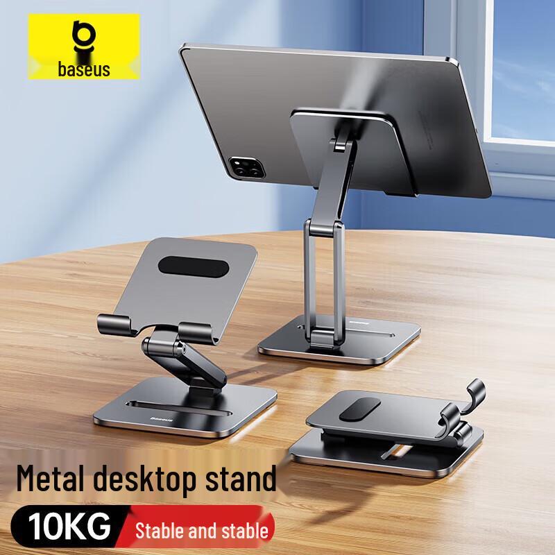Baseus Universal Foldable Metal Tablet & Phone Stand