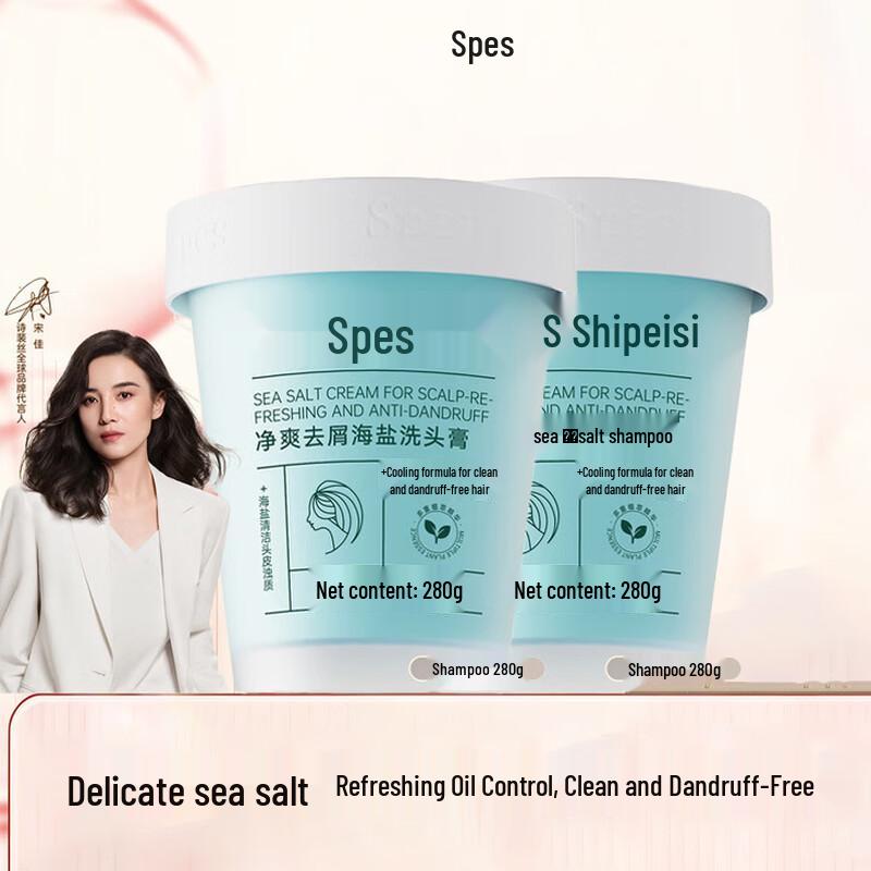 Spes Anti-Dandruff Sea Salt Shampoo