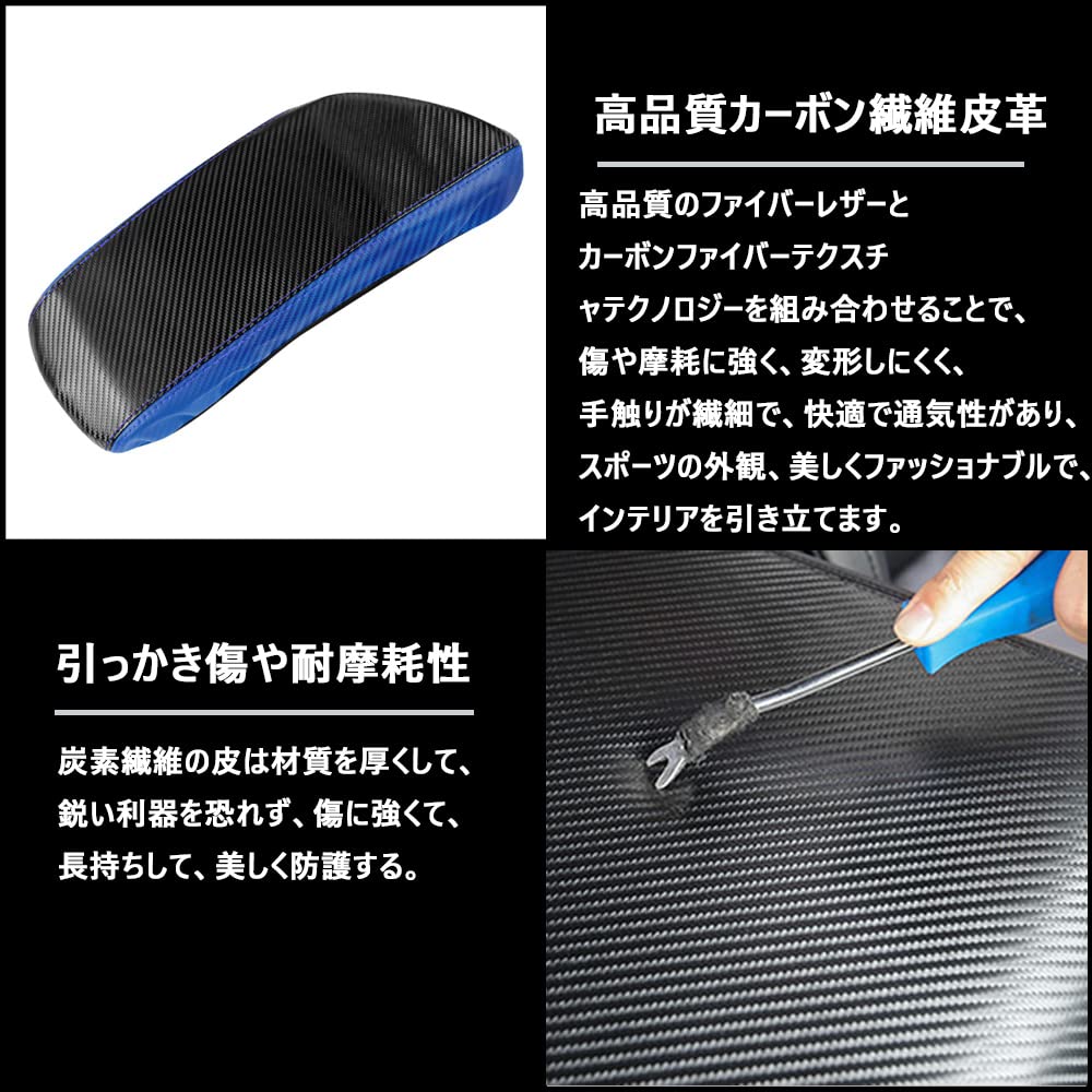 Xhfarce Pokrowiec na podłokietnik dedykowany do Nissan Notebook e13 Aura AURA, Pokrowiec ochronny na konsolę