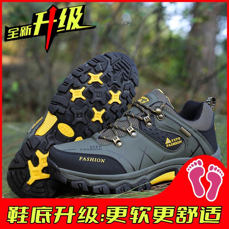 Summer breathable casual sports shoes wear-resistant soft sole large size mountaineering tide shoes