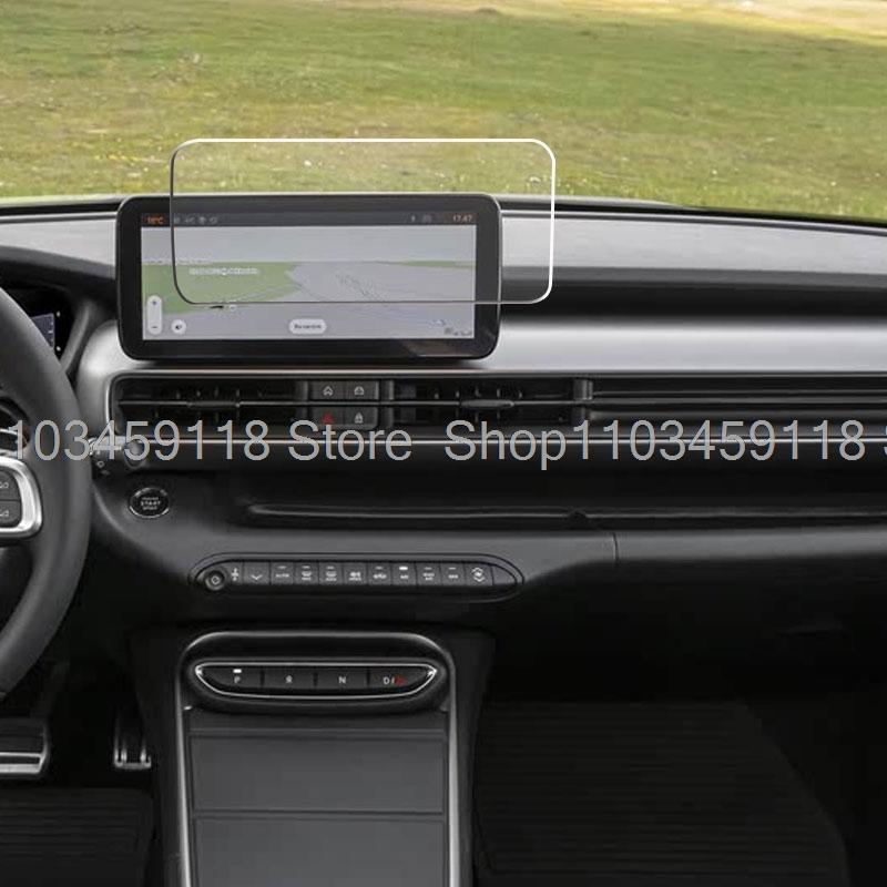 For Jeep Avenger 2024 10.25 inch radio gps Navigation Tempered glass Screen protector for Jeep Avenger gps car sticker