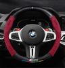 Carbon Fiber Car Steering Wheel Non-Slip Cover Accessory For BMW M Sport F06 F10 F15 F16 F20 F21 F25 F30 F32 GT F80 F82 X1 X3 X5 HC0