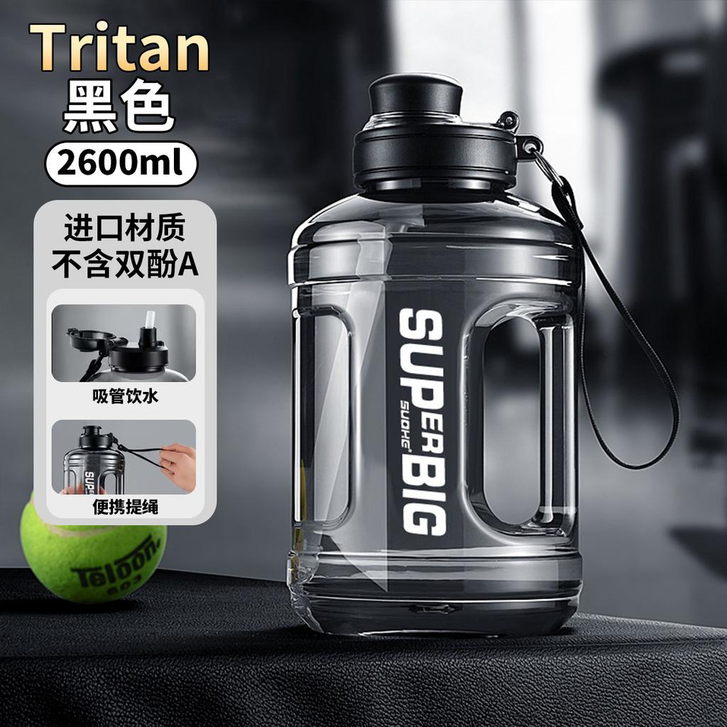 Water bottle Internet celebrity high value large capacity plastic cup ton barrel double drinking mouth sports fitness kettle men's outdoor portable