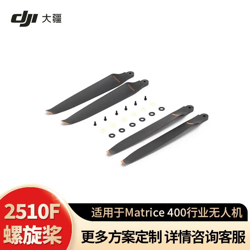 DJI Componenti dell'Ecosistema di Droni Industriali Matrice (Versione NC)