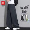 FAIR SPORT Men's Ice Silk Loose Straight-Leg Casual Trousers