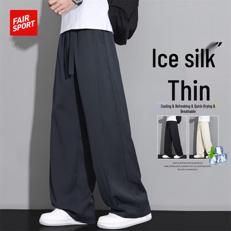FAIR SPORT Men's Ice Silk Loose Straight-Leg Casual Trousers