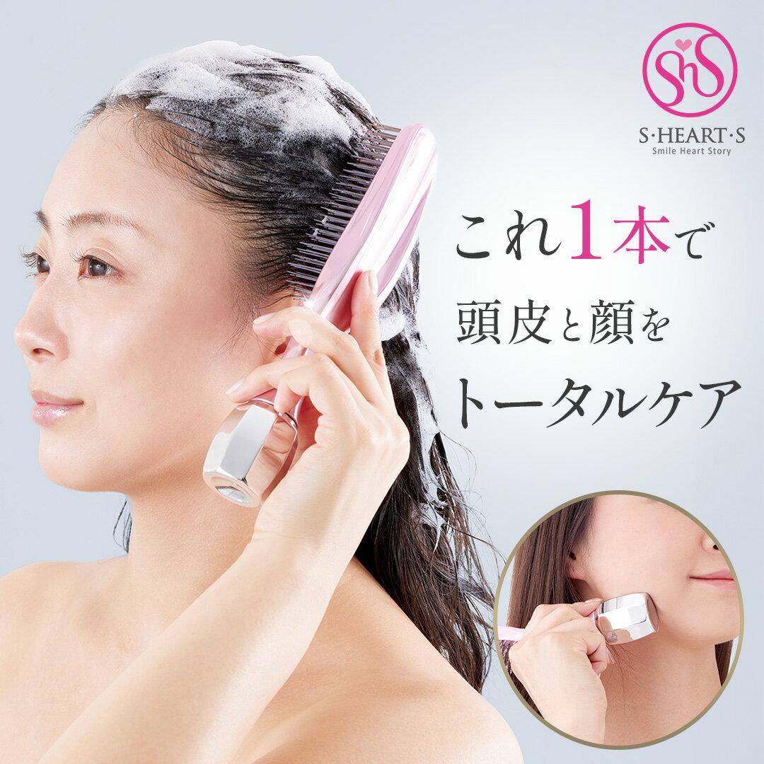 Point 20 times shopping marathon limited / Scalp brush Official S Hearts Bijouly shearts shampoo roller massage bath care facial acupressure birthday