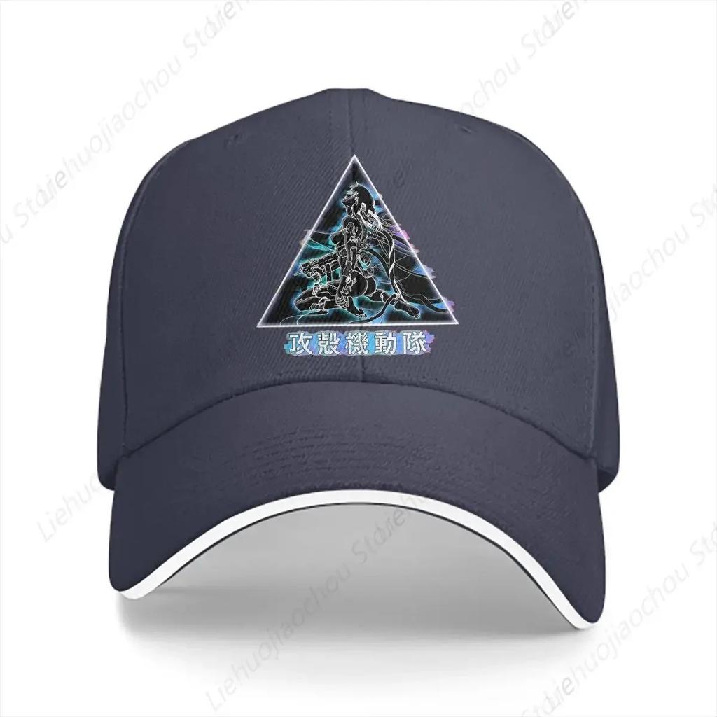 Washed Unisexs Baseball Cap Essential Sports Snapback Caps Dad Hat Ghost In The Shell Comics Golf Hats