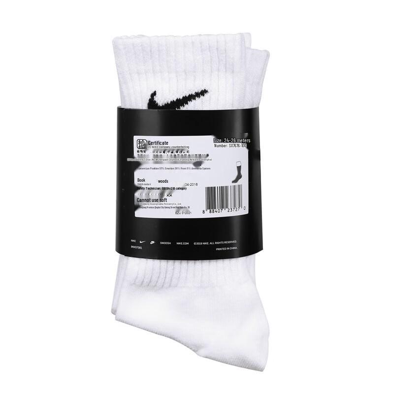 Nike Men's Mid-Calf 3-Pair Sports Socks