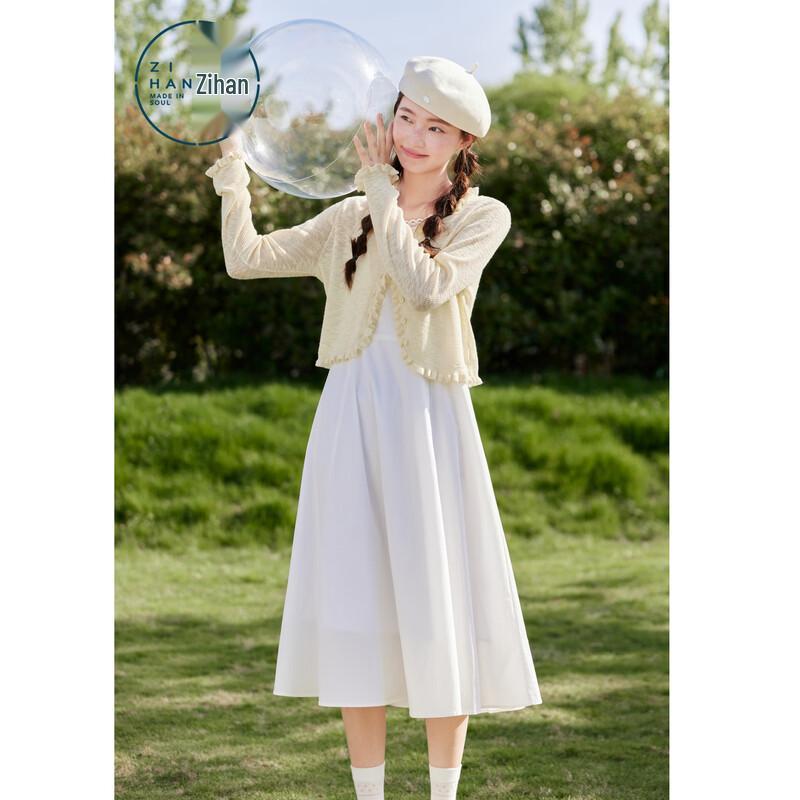 ZIHAN Women's Layered Sling Dress & Lace Cardigan Set