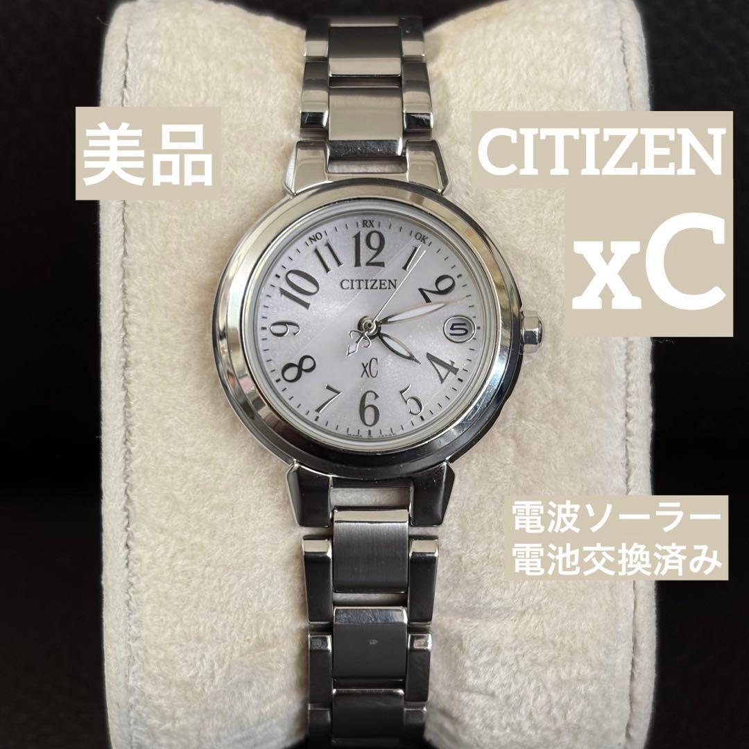 Used Good Condition Citizen Cross Sea xC Radio Solar Silver Ladies