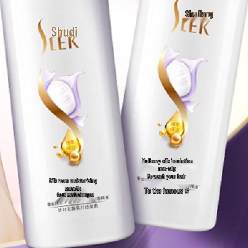 Shu Lei Silk Hair Care Set