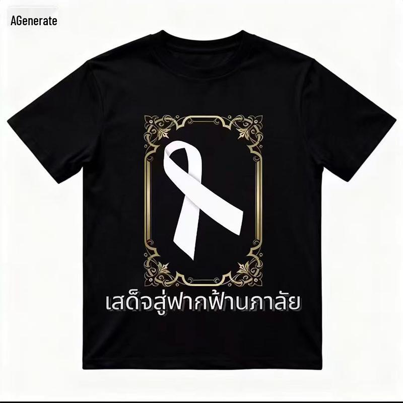 Thai Queen Printed Pure Cotton Casual T-shirt - Short Sleeve