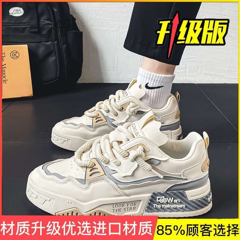 Men's Shoes Summer Breathable Board Shoes Black and White Panda Platform Soles Student Trend Sports Shoes Men's Height-increasing Casual Trendy Shoes