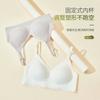 One-piece seamless underwear, exquisite jacquard beauty vest, fixed cup, skin-friendly and breathable bra cover