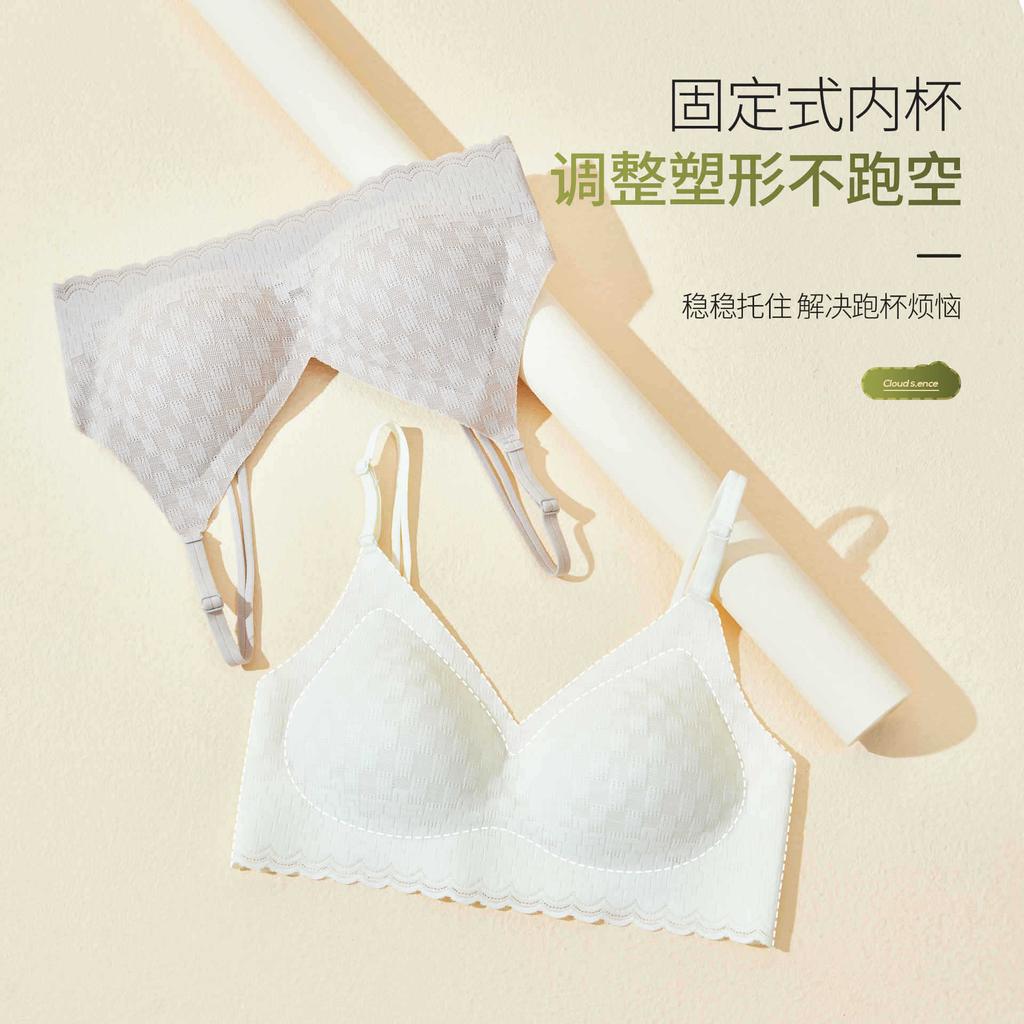 One-piece seamless underwear, exquisite jacquard beauty vest, fixed cup, skin-friendly and breathable bra cover
