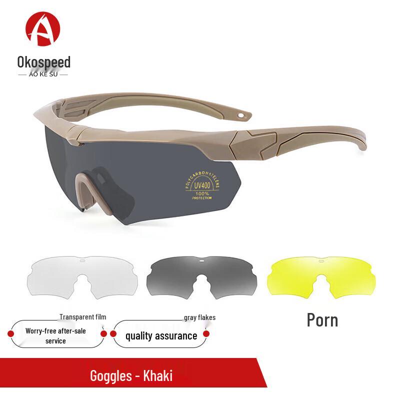 Aokesu Tactical Polarized Protective Goggles