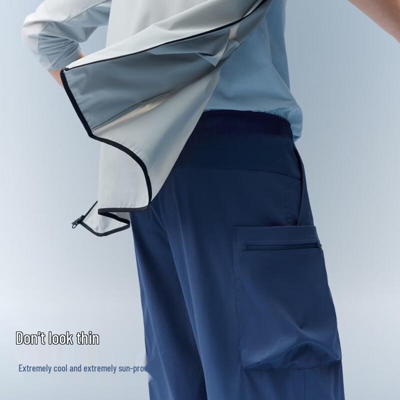 Bananain Cool Air Men's Quick-Dry Workwear Straight-Leg Long Pants
