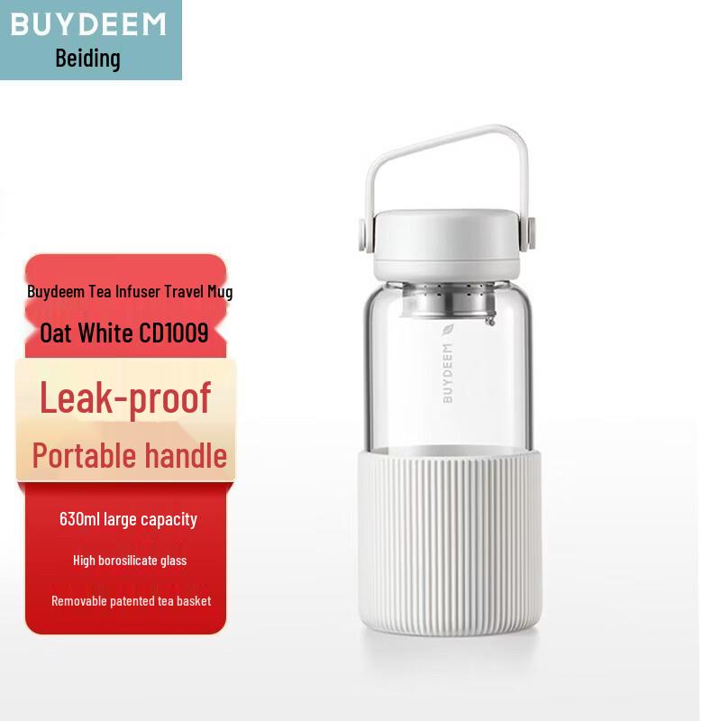 Beiding Tea Infuser Portable Glass Cup