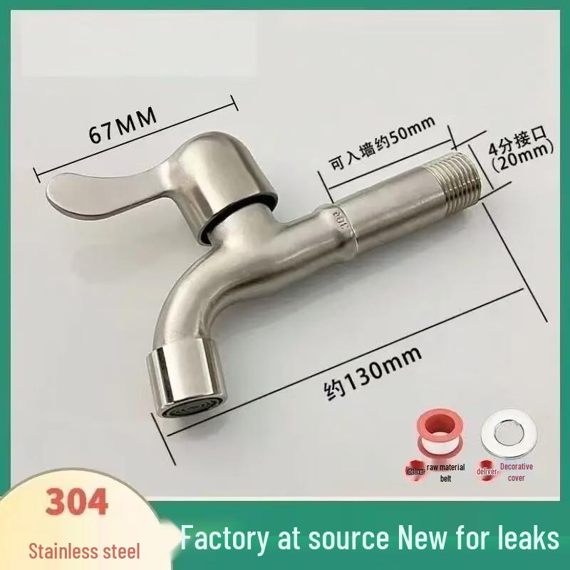 ZISIZ 304 Stainless Steel Extended Washing Machine Faucet