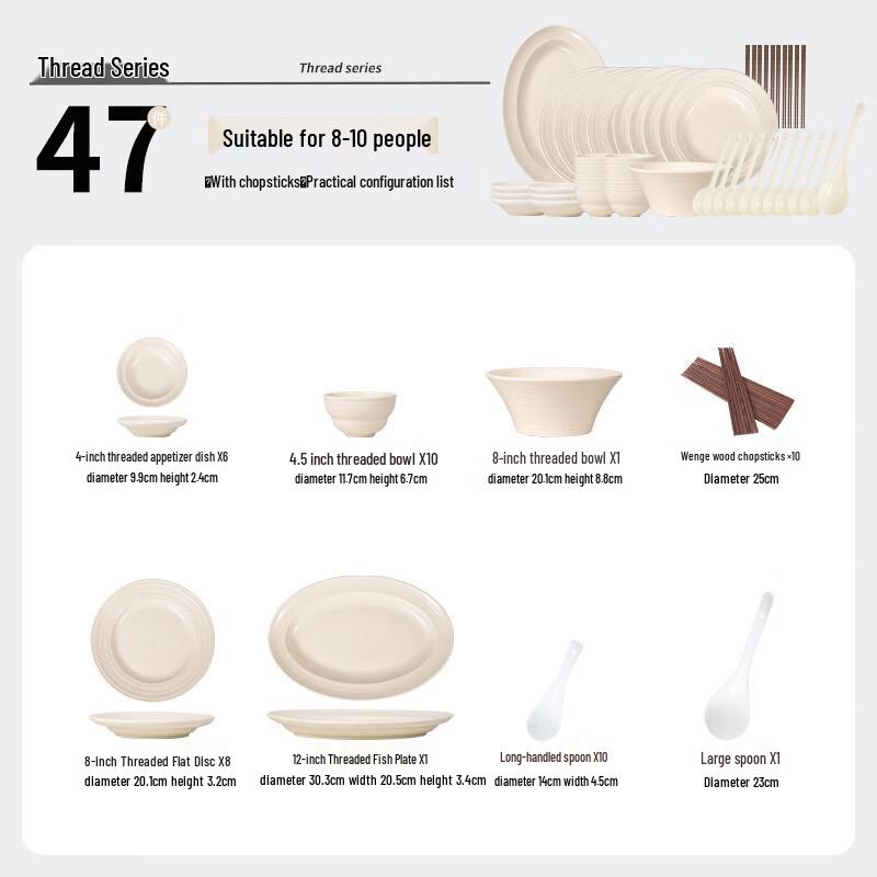 DU French Style 47-Piece Ceramic Dinnerware Set