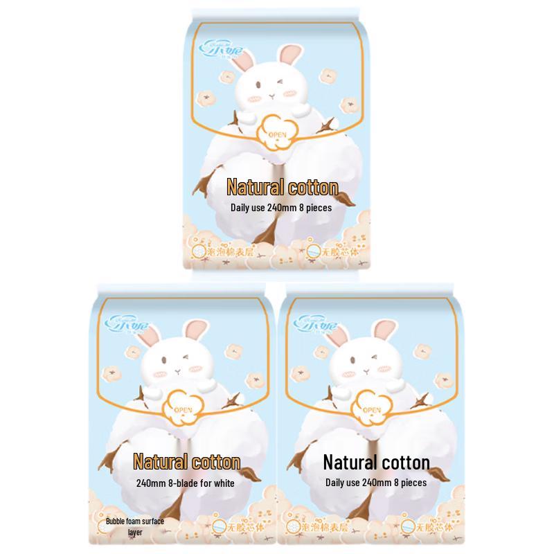 

Xiao Ni Pure Cotton Daily Sanitary Napkins
